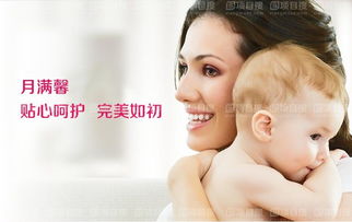 从广州月满馨月嫂加盟看家政服务加盟的潜力与选择